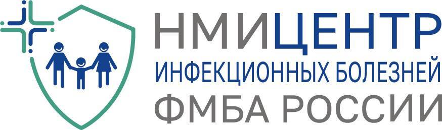 НМИ ФМБА России